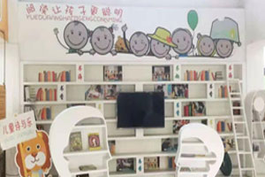 幼儿园阅读区儿童诗与乐图片5张