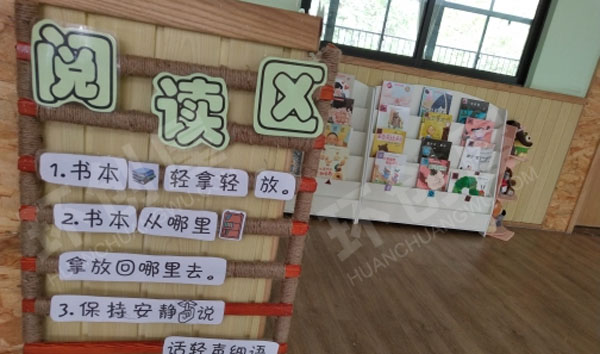 幼儿园绘本阅读好书推荐图片