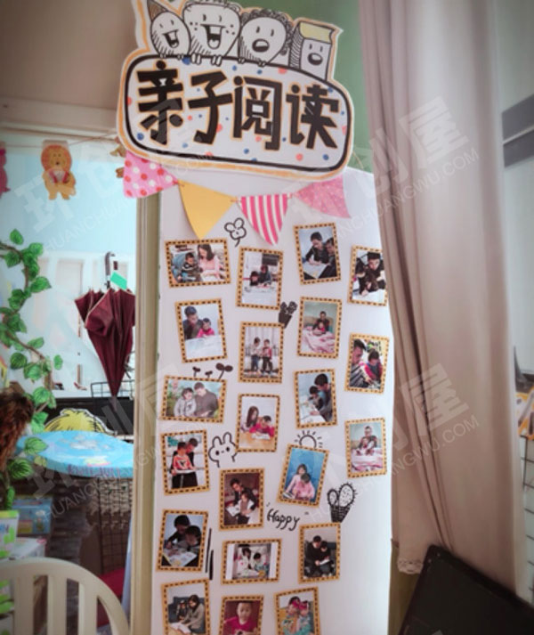 幼儿园阅读区卡通书香小苑图片