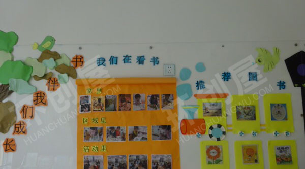 幼儿园阅读区环创修补图书的医院图片