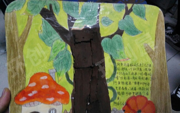 幼儿园阅读区手工制作阿莫的南瓜绘本图片