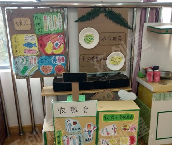 幼儿园角色游戏美食点心店图片