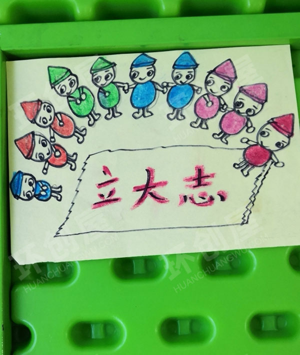 幼儿园表演区各种音乐绘画图片