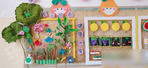 幼儿园夏日总动员主题墙图片