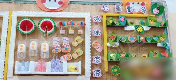 幼儿园夏日总动员主题墙图片