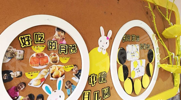 幼儿园中国传统节日中秋节墙面布置图片