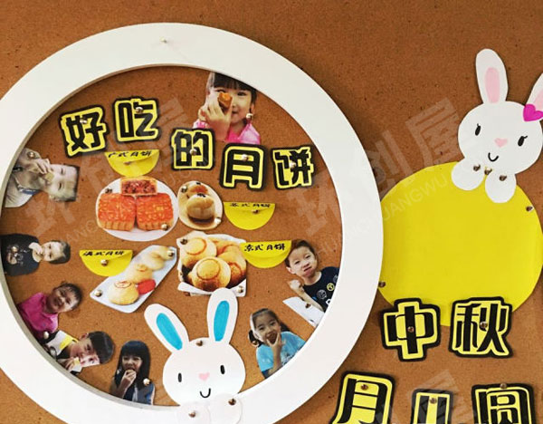 幼儿园中国传统节日中秋节墙面布置图片