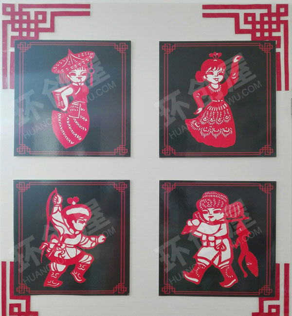 幼儿园中国文化民族服饰剪纸墙面布置图片