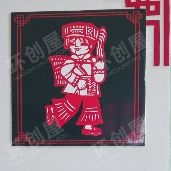 幼儿园中国文化民族服饰剪纸墙面布置图片