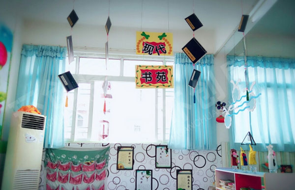 幼儿园温馨特色区域牌吊饰图片