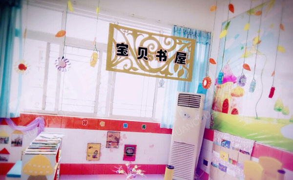 幼儿园温馨特色区域牌吊饰图片