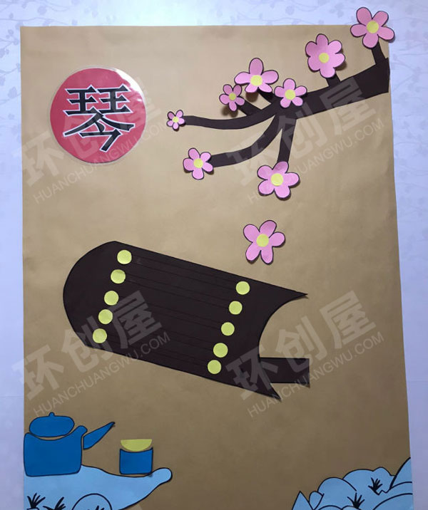 幼儿园古风楼道中国传统文化琴棋书画图片