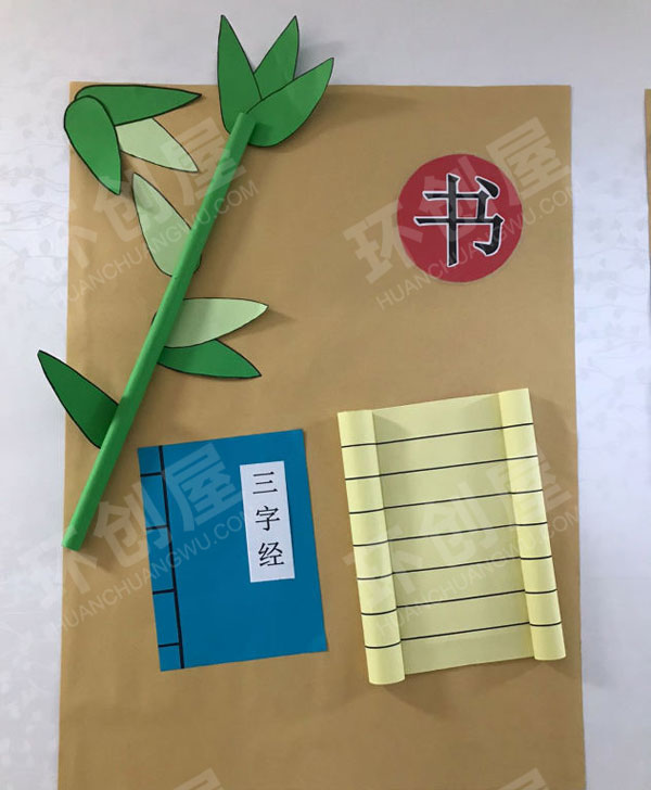 幼儿园古风楼道中国传统文化琴棋书画图片