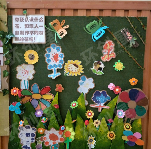 幼儿园走廊墙面彩虹色的花绘本图片