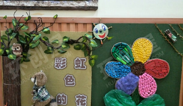 幼儿园走廊墙面彩虹色的花绘本图片
