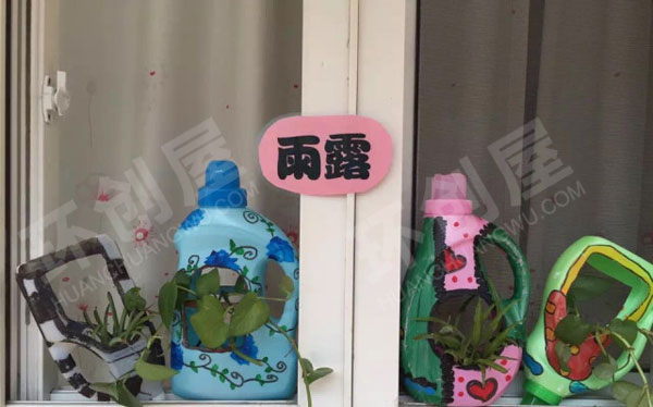 幼儿园走廊创意自然角废物利用图片