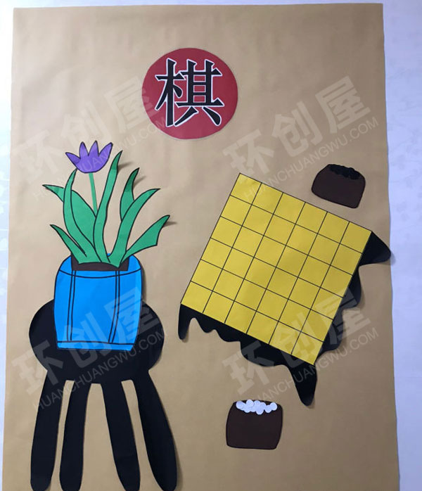 幼儿园古风楼道中国传统文化琴棋书画图片