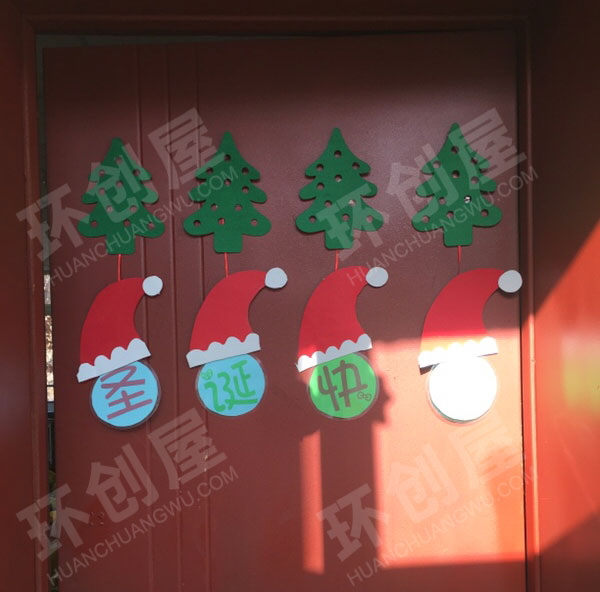 幼儿园快乐圣诞节教室门装饰图片