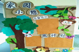 幼儿园丛林森系动物小清新家园联系栏图片