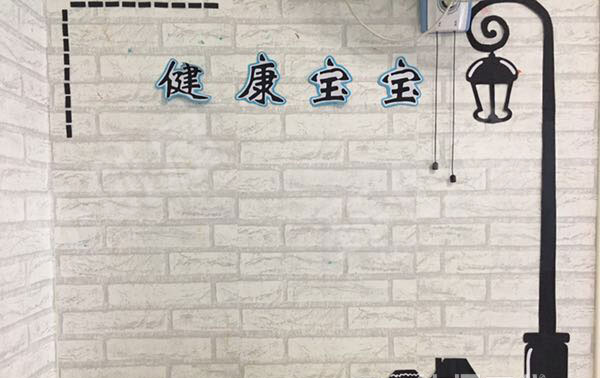 幼儿园环创绿色小清新家园联系栏图片