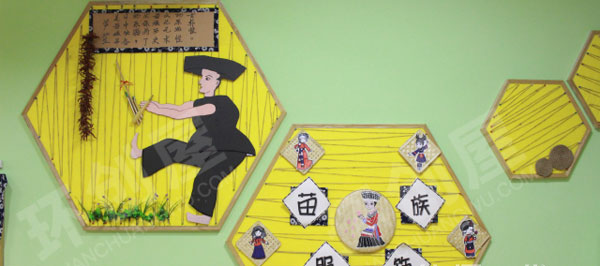 幼儿园民族风苗族作品展示图片