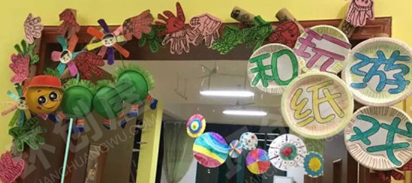 幼儿园和纸做游戏作品展示图片