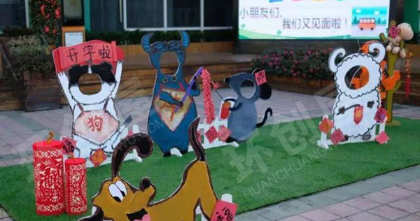 幼儿园户外元宵佳节中国风大头框图片