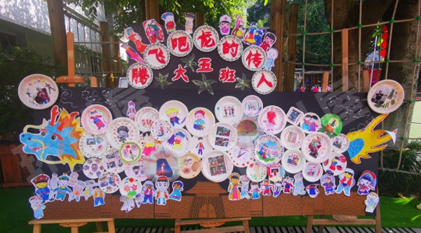 幼儿园户外国庆展板作品展示图片