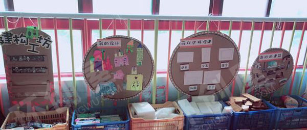 幼儿园废物利用建构工坊图片