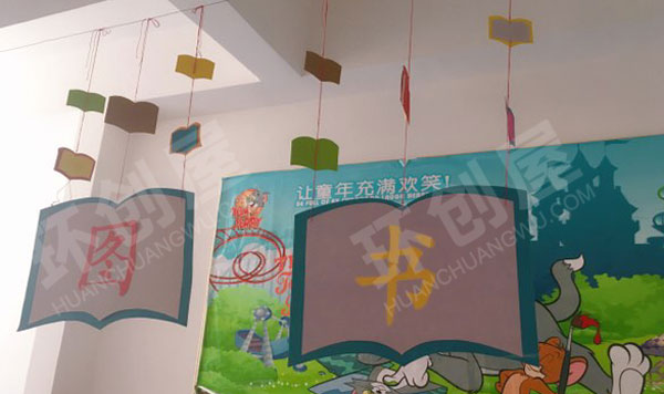 幼儿园图书角我的故事图片