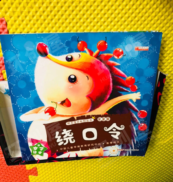 幼儿园废物利用鞋盒自制教玩具阅读区书架图片