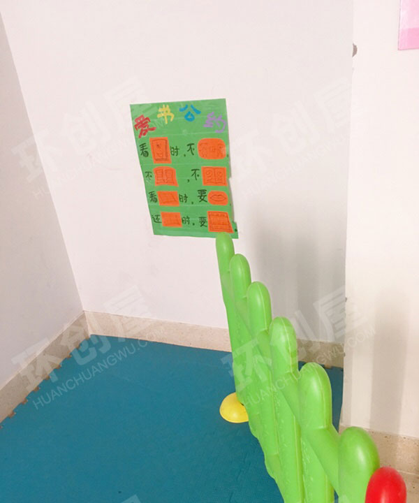幼儿园图书角我的故事图片
