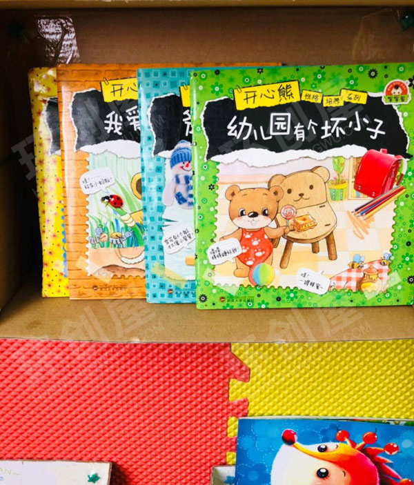 幼儿园废物利用鞋盒自制教玩具阅读区书架图片