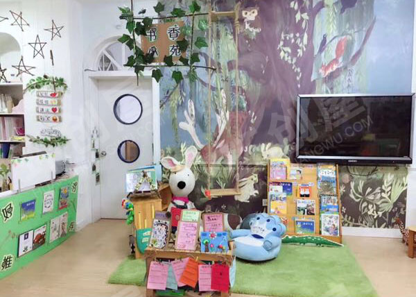 幼儿园阅读角书香小苑图片