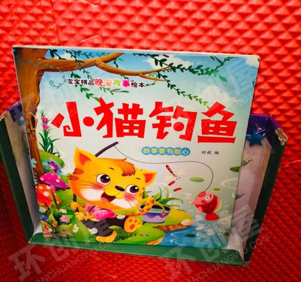 幼儿园废物利用鞋盒自制教玩具阅读区书架图片