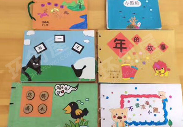 幼儿园阅读角书香小苑图片