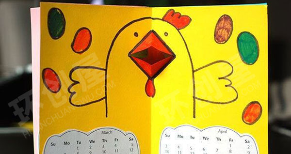 幼儿园美工区感恩节立体贺卡图片