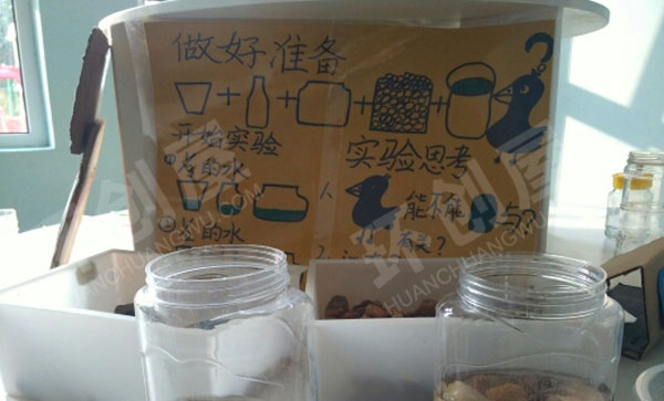 幼儿园科学区乌鸦喝水小实验图片