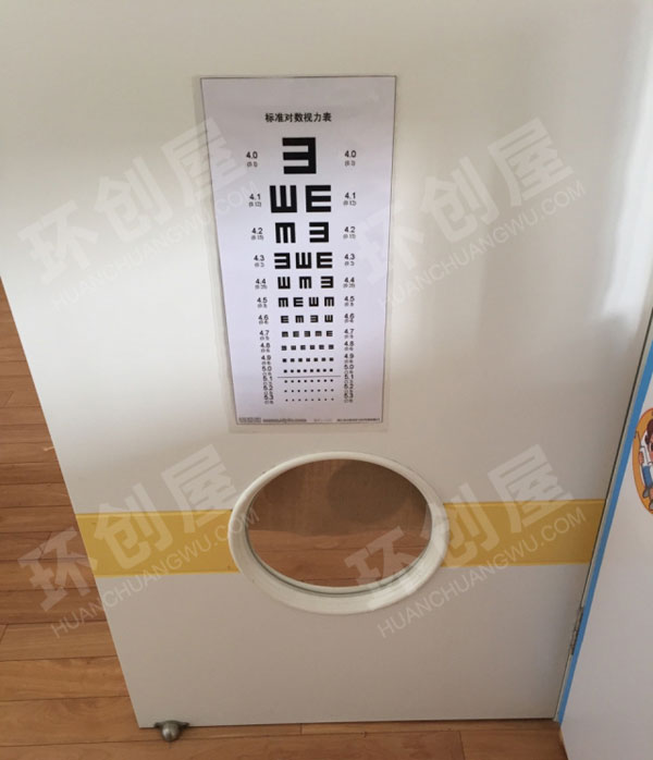 幼儿园角色游戏眼科小医院图片