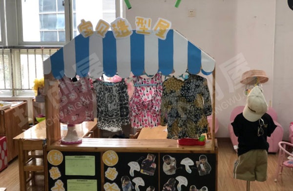 幼儿园角色游戏宝贝造型屋图片