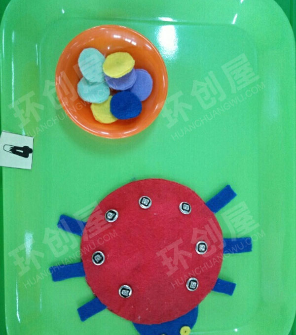幼儿园益智区不织布日常生活自制教具图片
