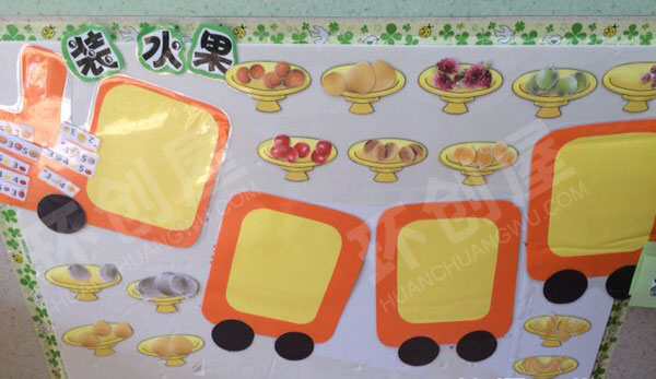 幼儿园益智区在秋天里装水果图片