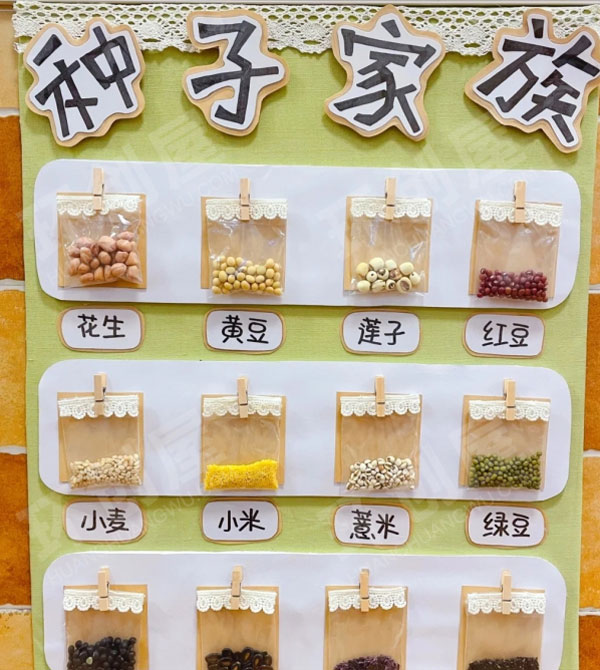 幼儿园触摸立体墙面装饰画主题墙图片