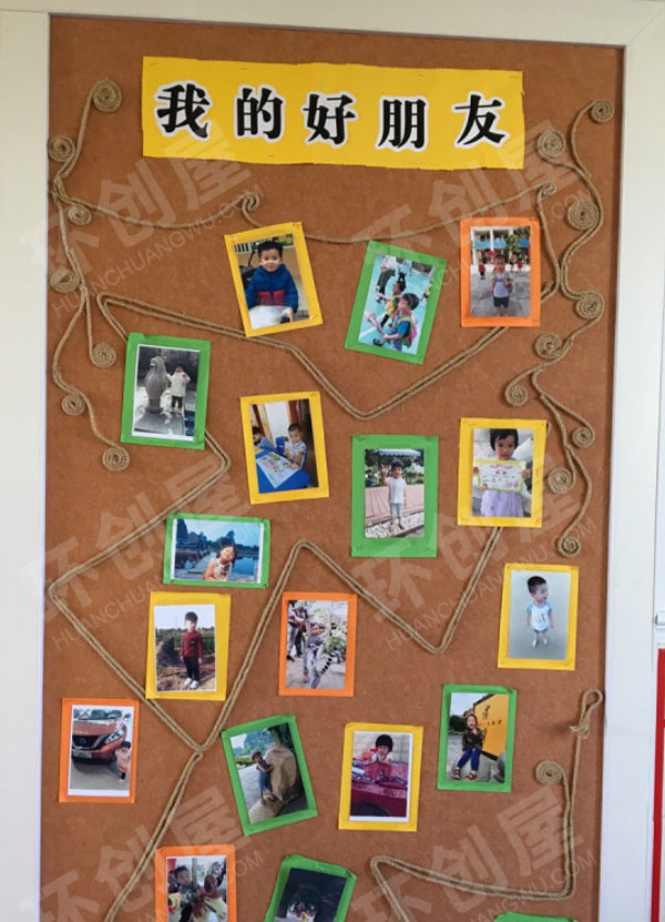 幼儿园我上幼儿园啦环创主题墙图片