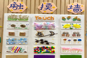 幼儿园触摸立体墙面装饰画主题墙图片5张