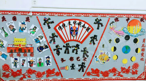 幼儿园传统文化我知道主题墙图片