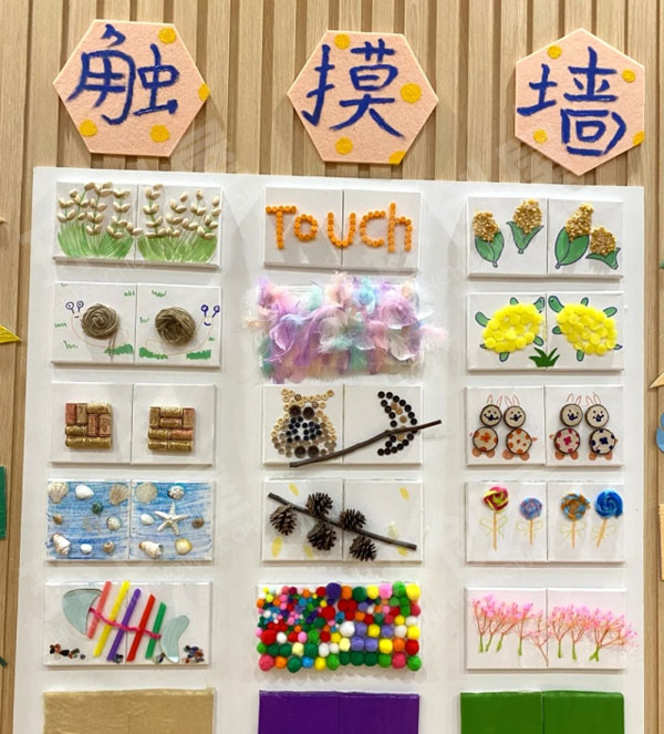 幼儿园触摸立体墙面装饰画主题墙图片