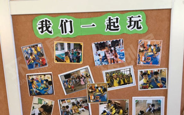 幼儿园我上幼儿园啦环创主题墙图片