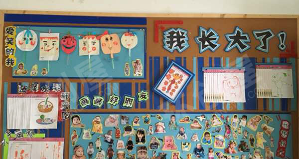 幼儿园我长大了主题墙蓝色系图片