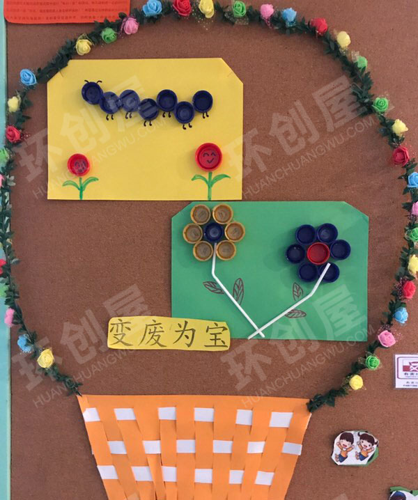 幼儿园环保小卫士主题墙图片
